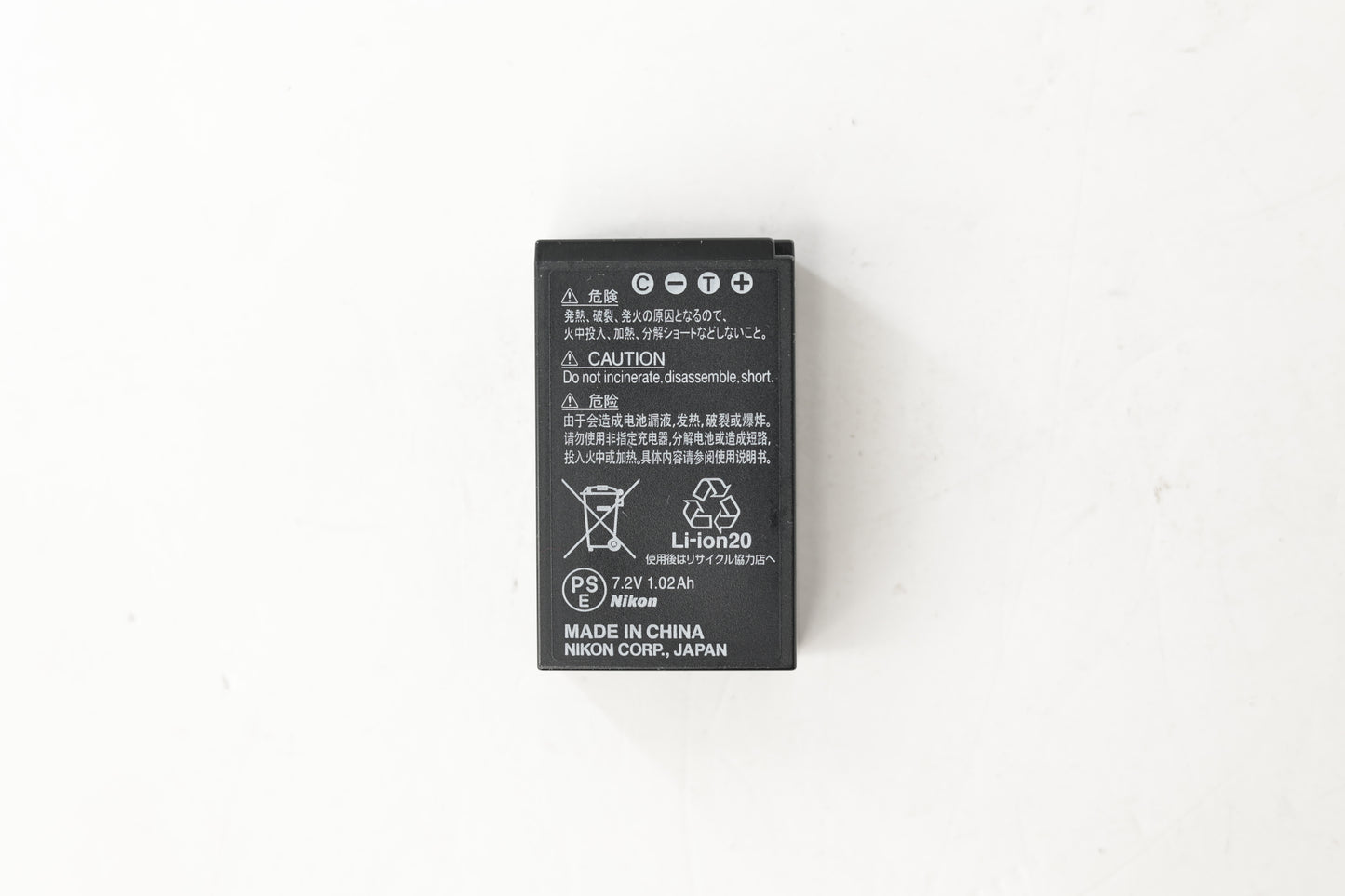 Nikon ENEL20 Rechargable Li-Ion Battery, Used