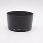 Nikon HB-26 Lens Hood for Nikkor 70-300mm f/4-5.6G, Used