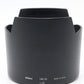 Nikon HB-38 Hood for AF-S 105mm G VR, Used