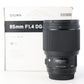Sigma 85/1.4C/20555 85mm f/1.4 DG HSM Art Lens F/Canon, Used