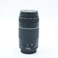 Canon EF75300III/00378 EF 75-300mm f/4-5.6 III, Used