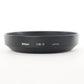 Nikon HB3 Lens Hood F/24-50mm, Used